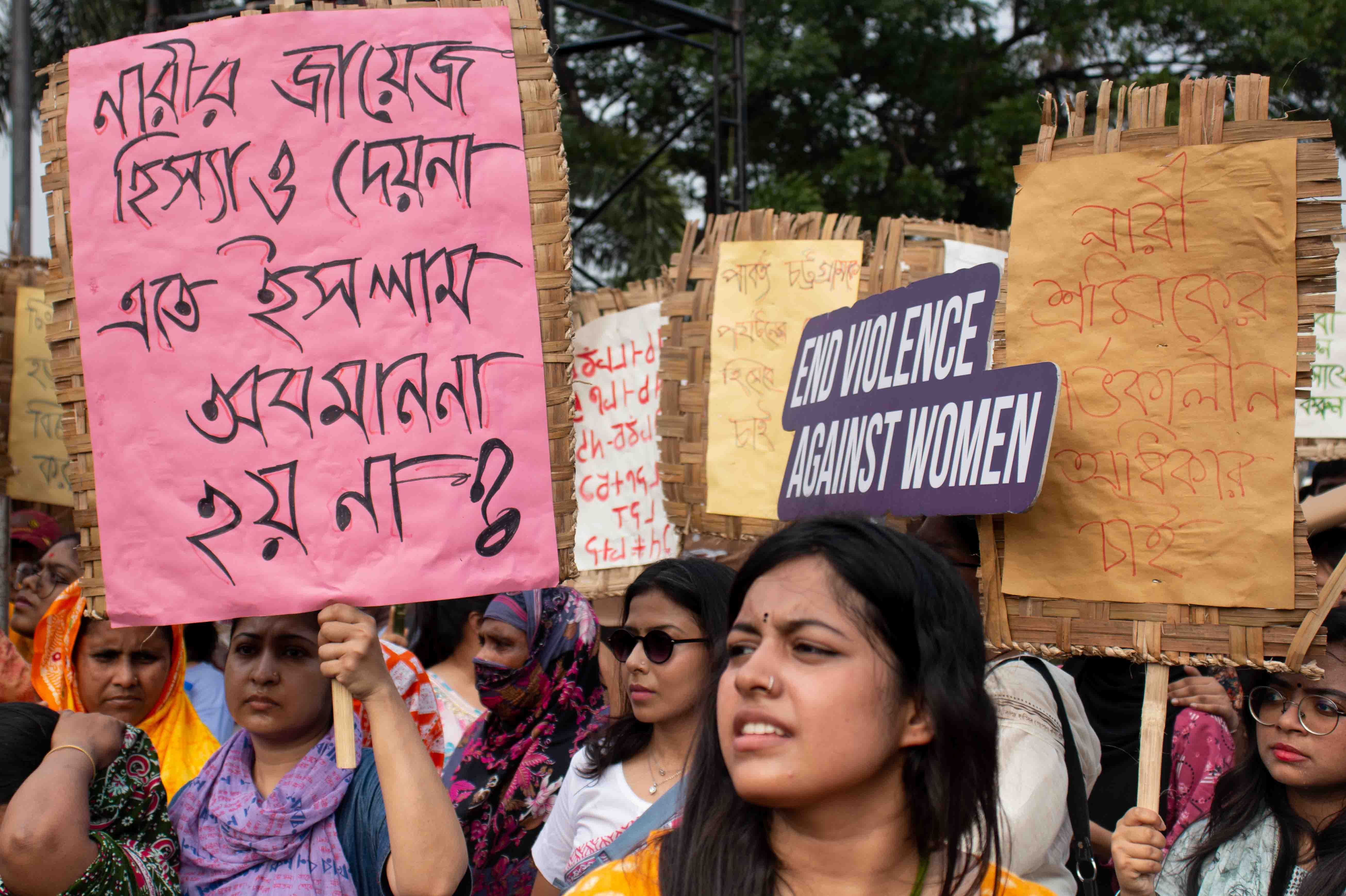 Maitree Jatra 2025 - Justice March